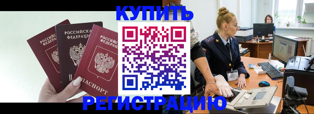 временная регистрация поиск в Сясьстрое