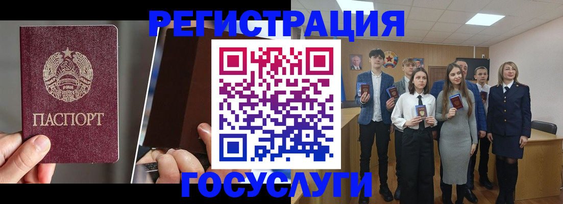 прописка в Сясьстрое