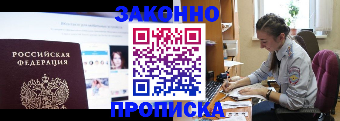 регистрация для школы в Сясьстрое