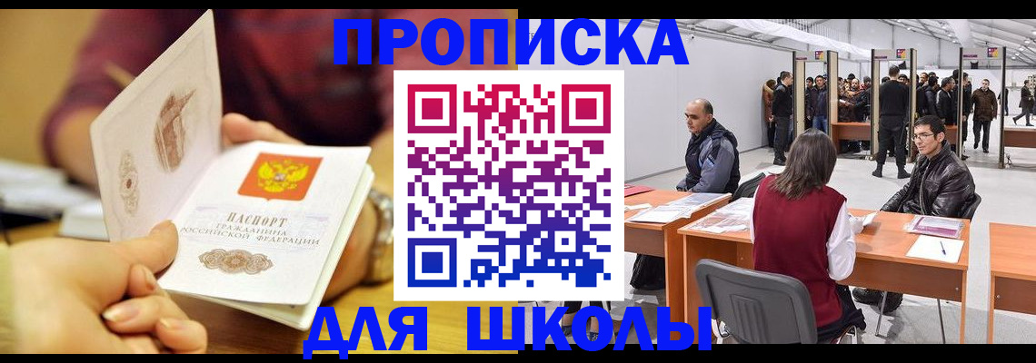 форма 3 в Сясьстрое